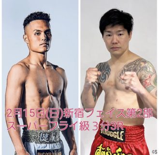 2026年2月15日（日）SUK　WANKINGTHONG　福僚太選手出場