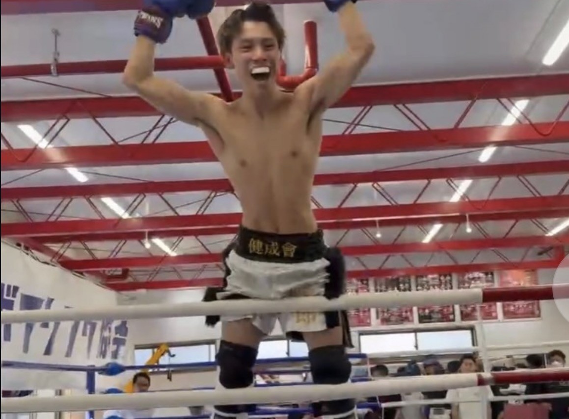 2026年2月２2日　全日本キックボクシング協会　アマチュア大会　結果